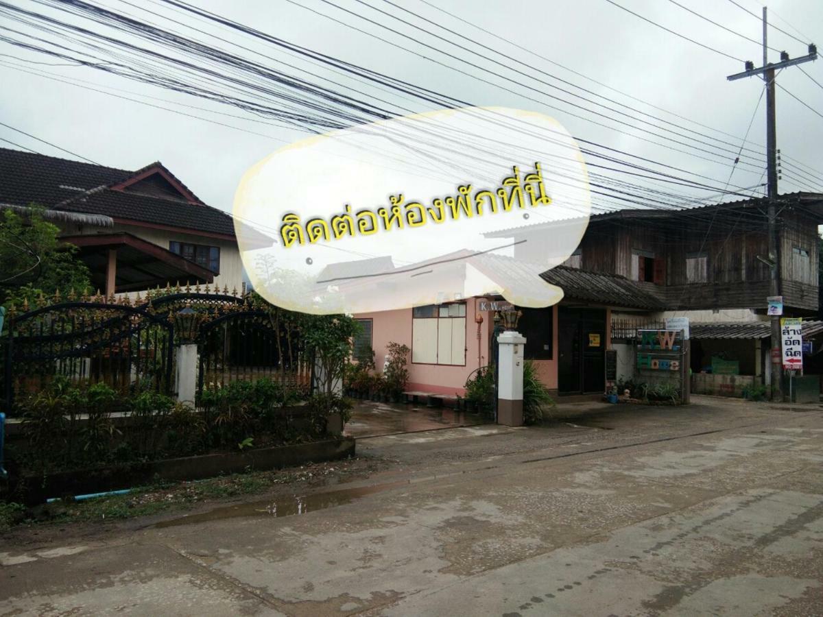 We Home Mae Chan Luaran gambar
